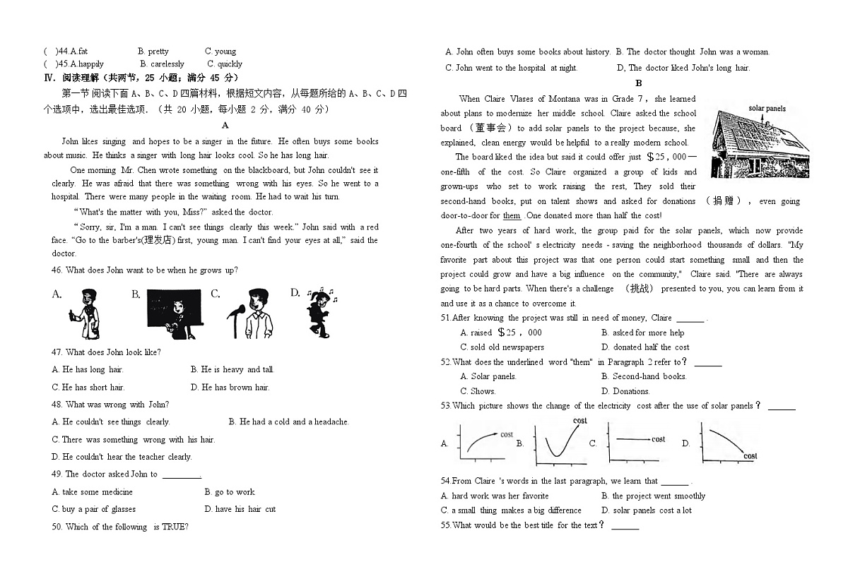 福建省莆田第二十五中学2024-2025学年九年级上学期期中考试英语试题第3页