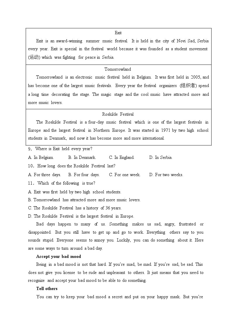 丰城市第九中学2025届九年级上学期第一次段考英语试卷(含答案)第2页