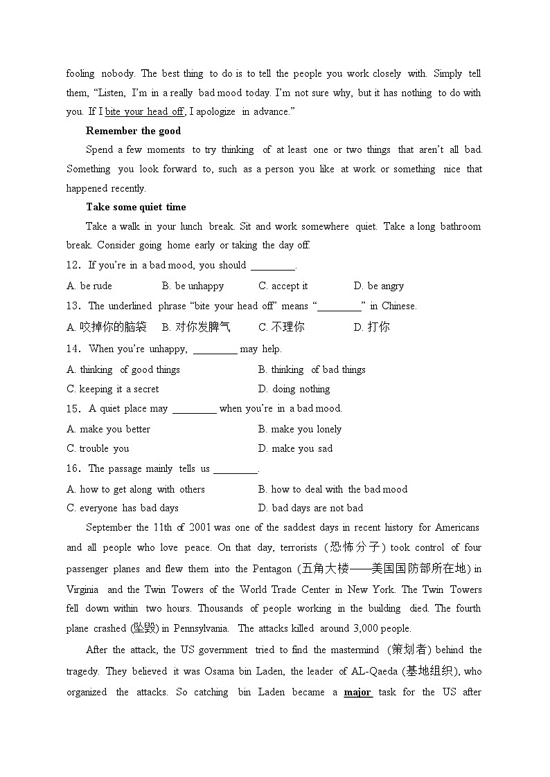 丰城市第九中学2025届九年级上学期第一次段考英语试卷(含答案)第3页