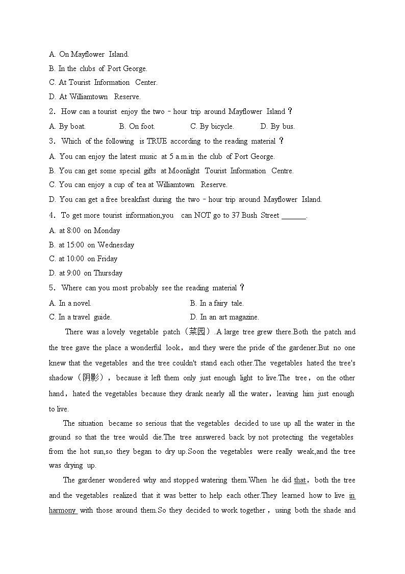 河南省驻马店市西平县2025届九年级上学期10月月考英语试卷(含答案)第2页