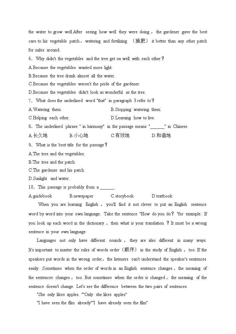 河南省驻马店市西平县2025届九年级上学期10月月考英语试卷(含答案)第3页