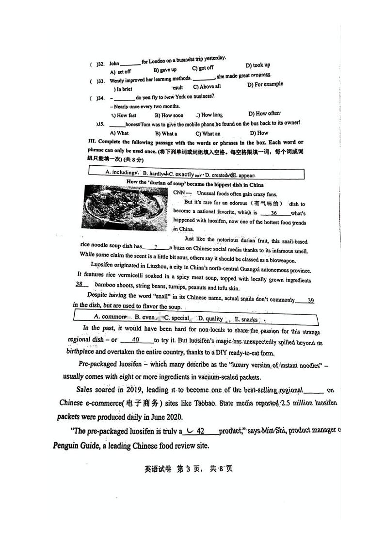 上海虹口实验学校2024-2025学年九年级上学期英语学科第一次月考试卷03