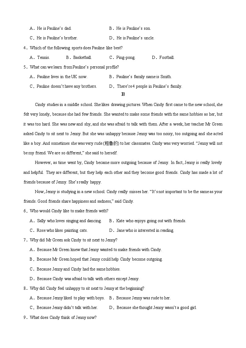 2024-2025学年河南省周口市仁爱科普版七年级上学期期中英语练习卷第2页