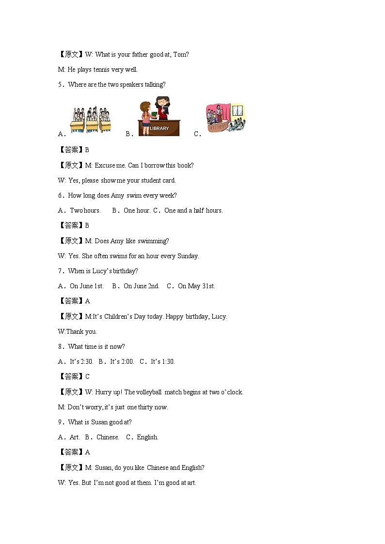 江苏省连云港市连云区2024-2025学年七年级上学期10月月考英语试卷(解析版)第2页
