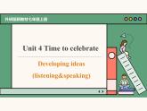 主題情境2024新教材課件 Unit 4 Time to celebrate Developing ideas Listening&speaking (含音視頻）外研版七上英語(yǔ)