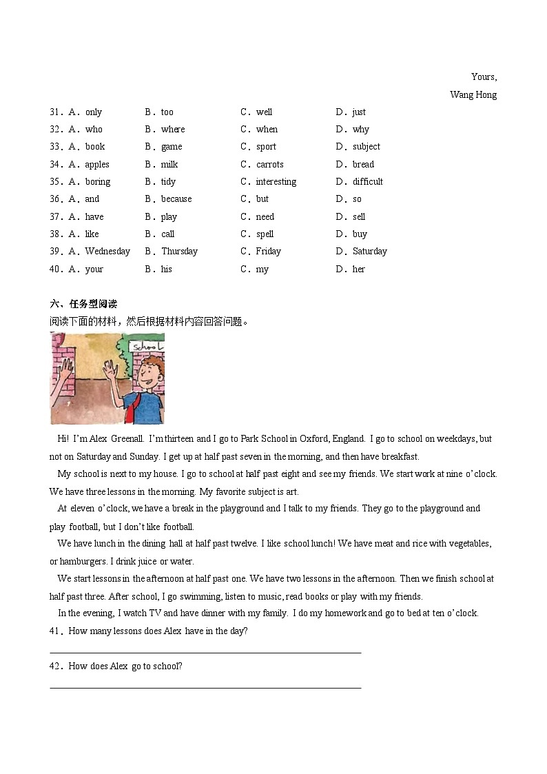 Unit 4（第3课时 Section A Grammar Focus）（分层作业）-解析版 七英语上册同步（人教版2024）第3页