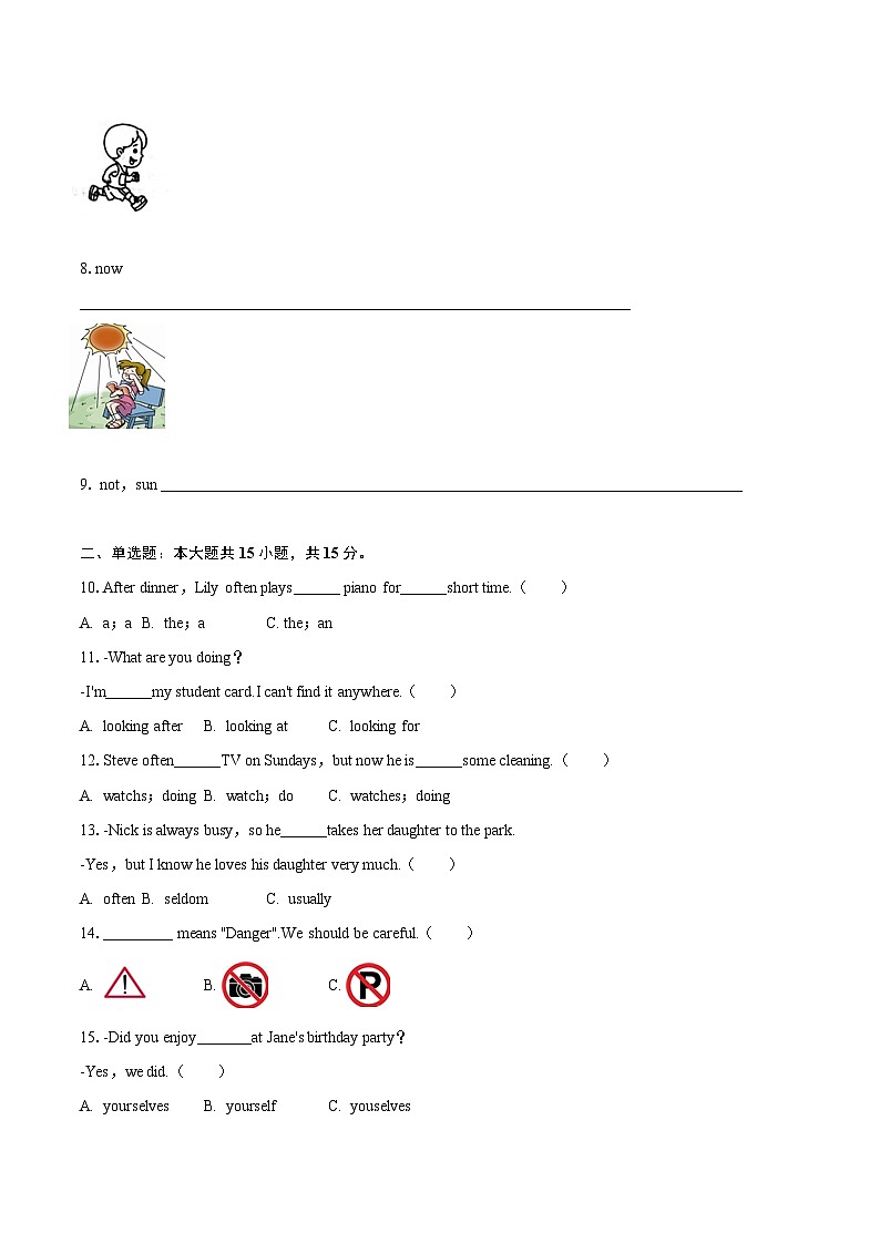 2022-2023学年福建省泉州六中七年级（下）期末英语试卷-学生用卷第2页