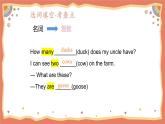 期中选词填空专项复习 课件  人教版英语七年级上册