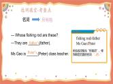 期中选词填空专项复习 课件  人教版英语七年级上册