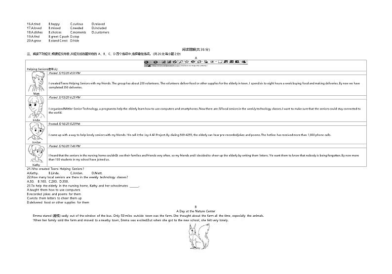 2020北京中考英语试卷+答案+解析(word整理版)02