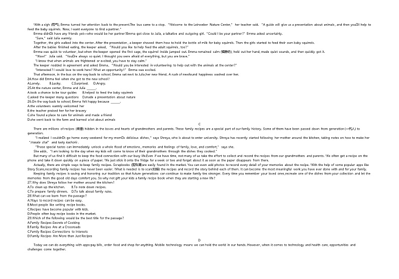 2020北京中考英语试卷+答案+解析(word整理版)03