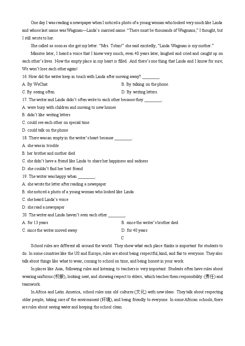 广东省深圳市福田区侨香学校2024-2025学年七年级上学期期中英语试题(无答案)第3页