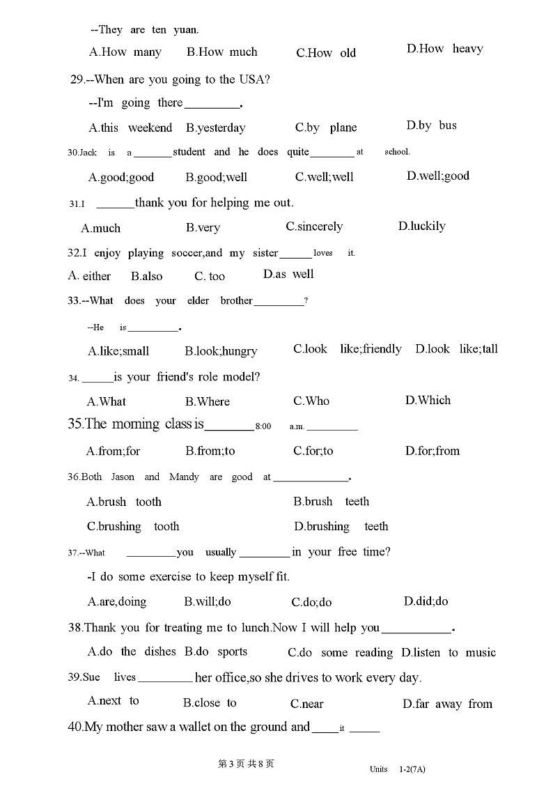 广东省深圳市深圳中学2024-2025学年七年级上学期英语月考试卷（一）第3页