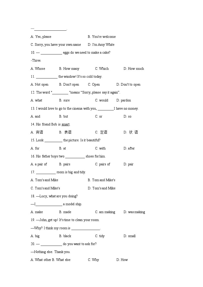 甘肃省陇南市康县2024-2025学年七年级上学期10月期中考试英语试题+第2页