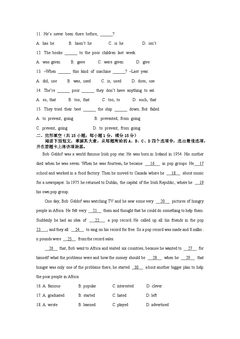 江苏省南通市海门区东洲国际学校2024-2025学年九年级上学期11月期中英语试题第2页