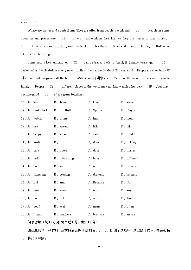 2024-2025学年七年级上学期英语期中模拟试卷（译林版2024+含答案解析）03
