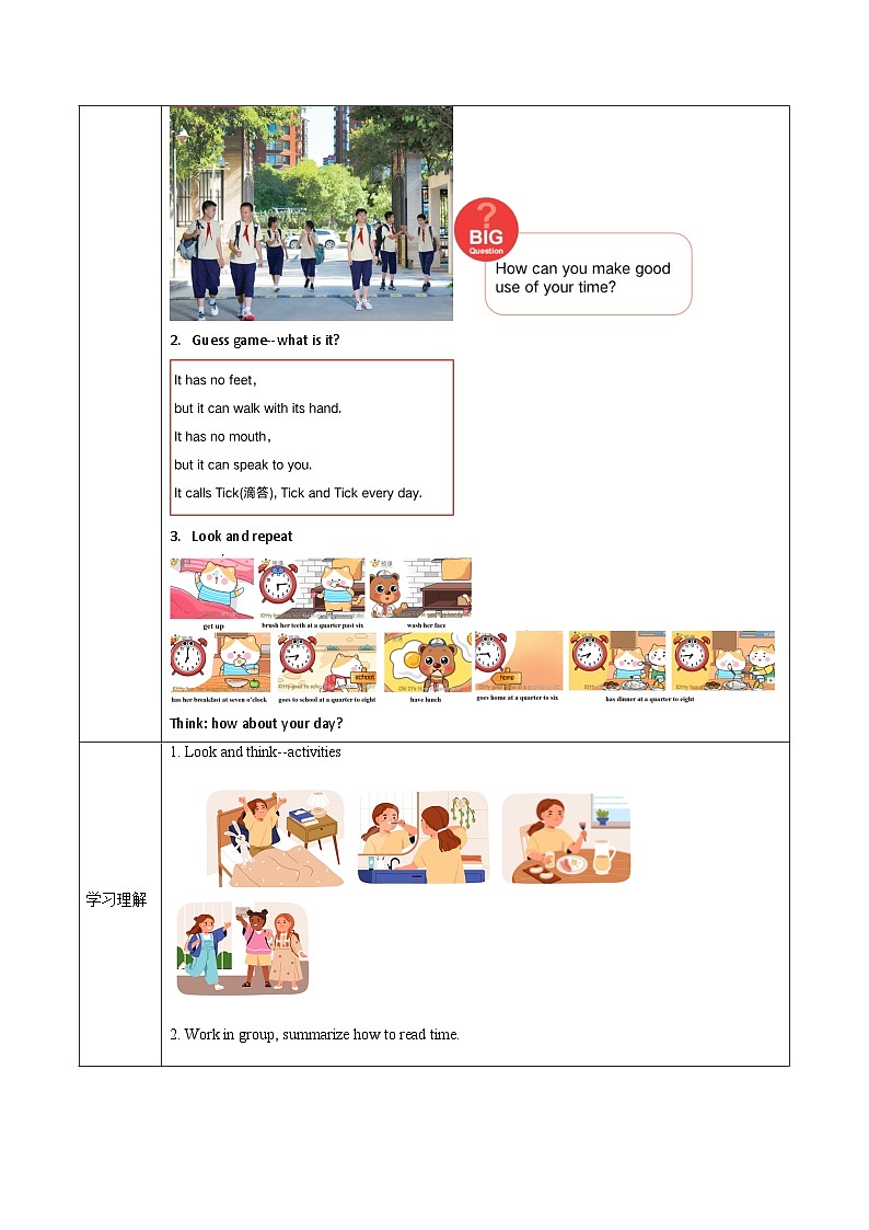 2024年新版人教版七年级上册英语Unit 6（第1课时 Section A 1a-1e）课件+教案+导学案+分层作业含解析版02