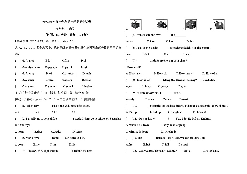 甘肃省庆阳市西峰区黄官寨实验学校2024-2025学年七年级上学期英语期中试卷第1页