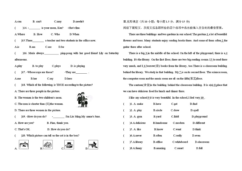 甘肃省庆阳市西峰区黄官寨实验学校2024-2025学年七年级上学期英语期中试卷第2页