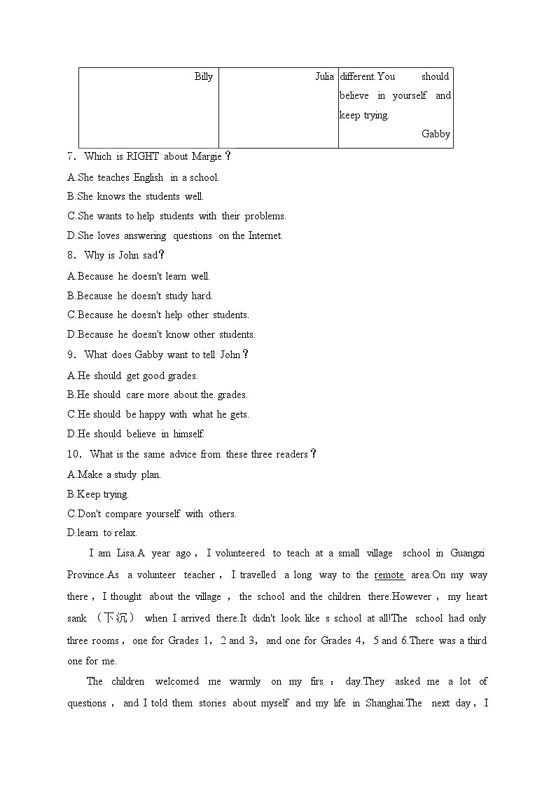 河北省邯郸市邯山区2024-2025学年八年级上学期第一次月考英语试卷(含答案)第3页
