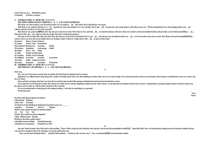 2019天津中考英语试卷+答案+解析(word整理版)第2页