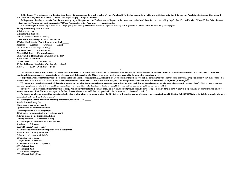 2019天津中考英语试卷+答案+解析(word整理版)第3页