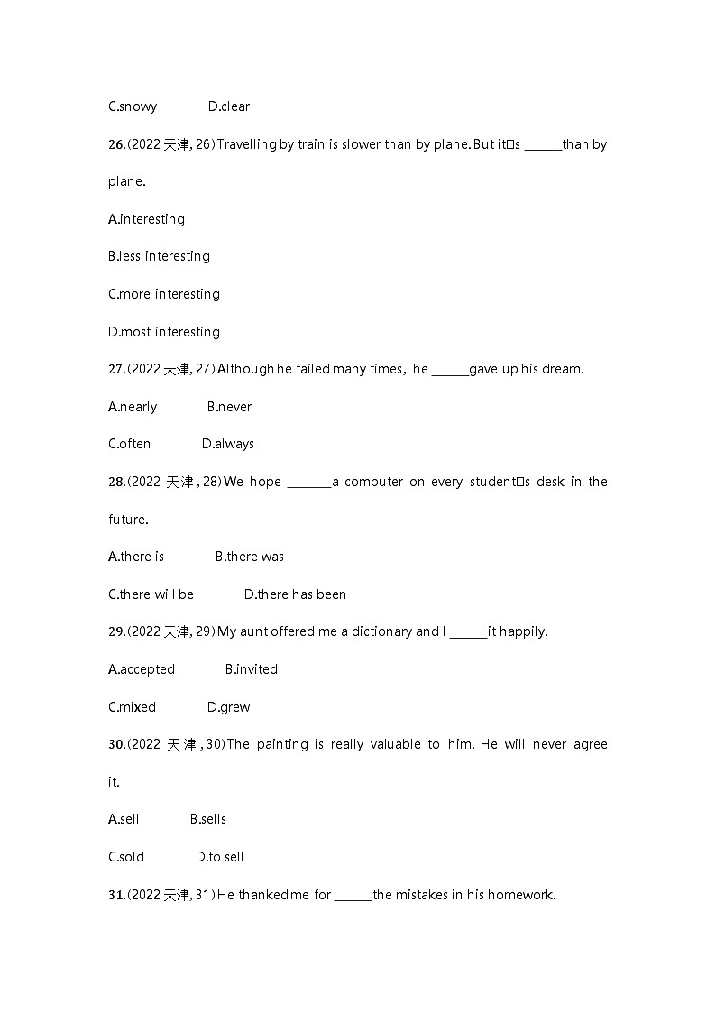 2022天津中考英语试卷+答案+解析(word整理版)02
