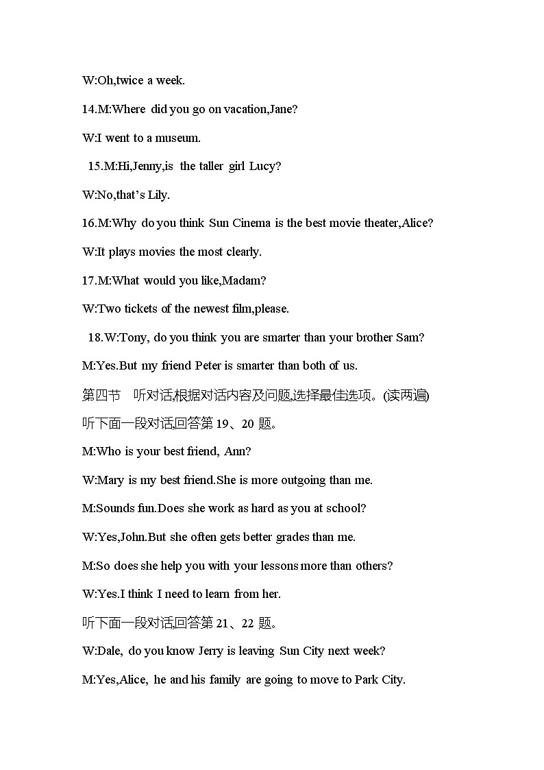 贵州省黔东南州从江县宰便中学2024-2025学年八年级上学期期中质量监测英语试卷02