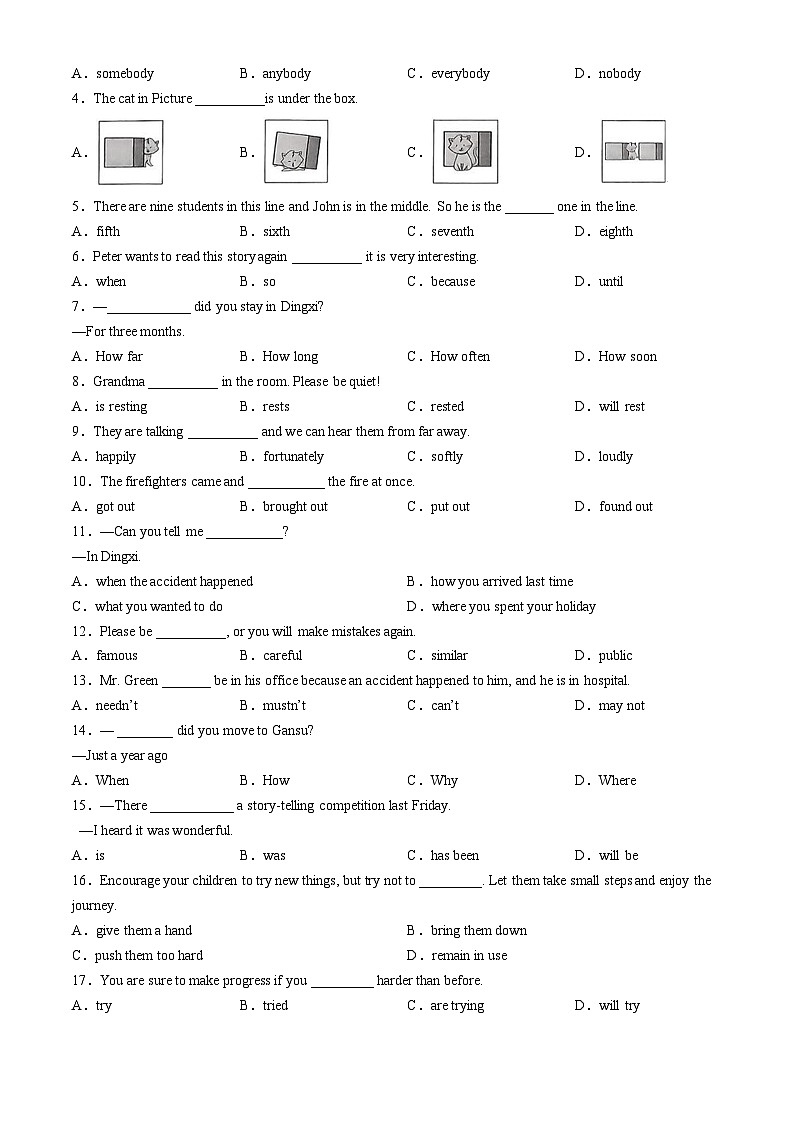 甘肃省定西市临洮县2024-2025学年九年级上学期期中考试英语试题第3页