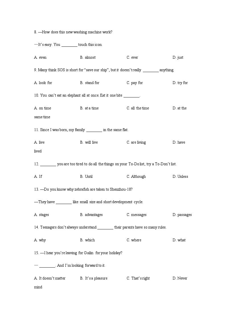 2024年江苏省扬州市中考英语试题含解析第2页