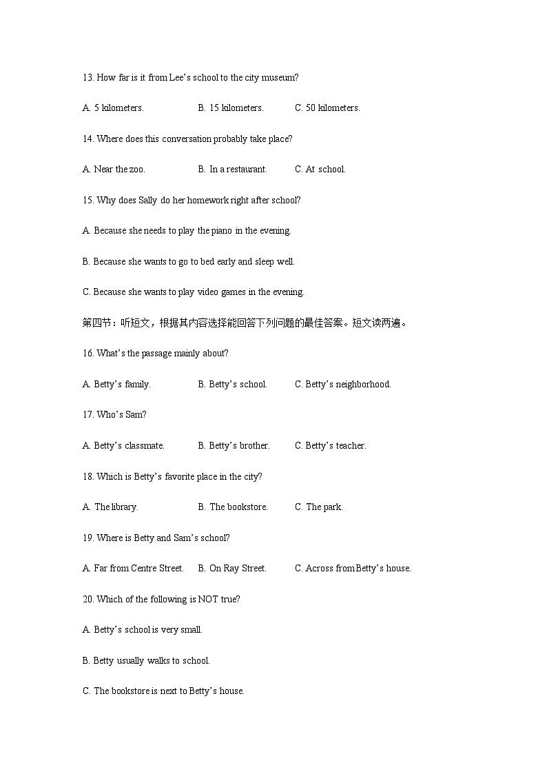 2024年甘肃省武威市、嘉峪关市、临夏州中考英语试题含答案02