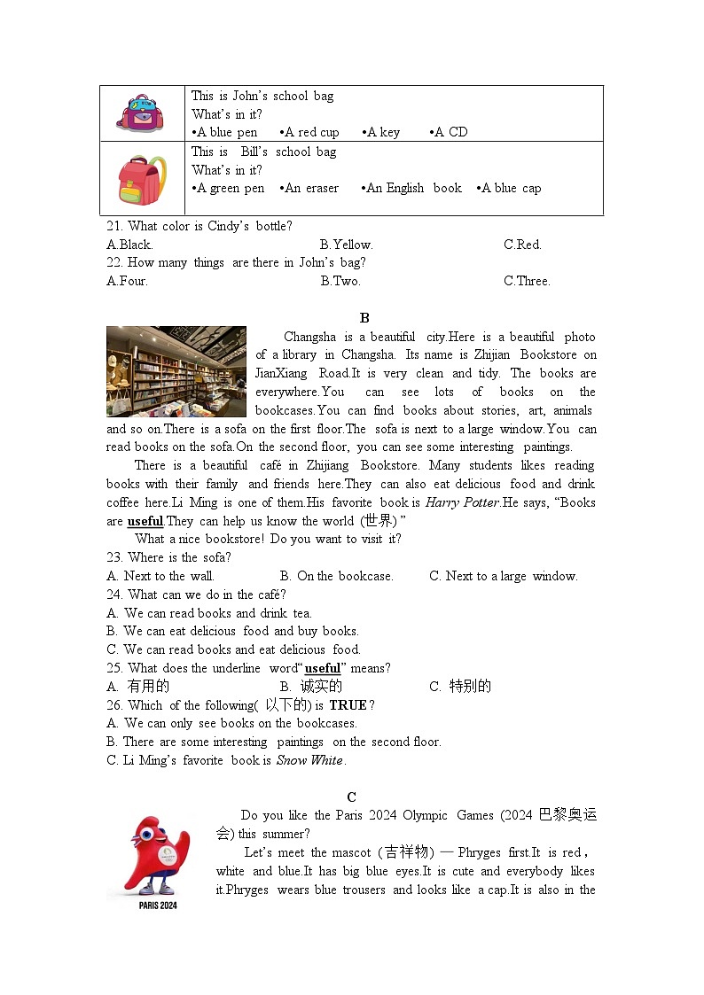 七年级期中考试英语试卷第3页