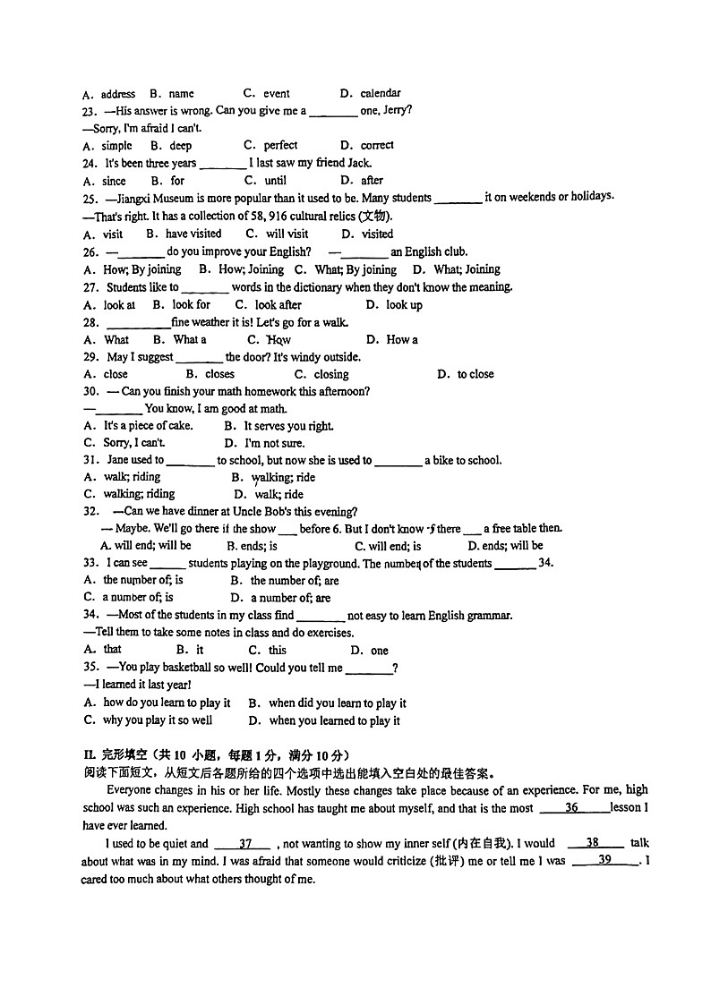 甘肃省金昌市第七中学2024-2025学年九年级上学期期中考试英语试卷第3页