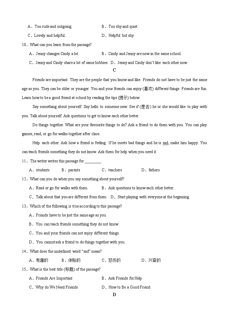 仁爱科普版（2024新版）七年级上册英语期中学情评估测试卷（含答案）第3页