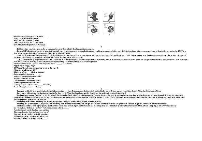 2019重庆中考英语试卷+答案+解析(word整理版)第3页