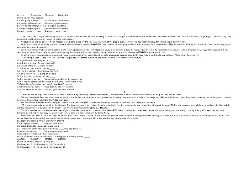 2020重庆中考英语试卷+答案+解析(word整理版)第3页