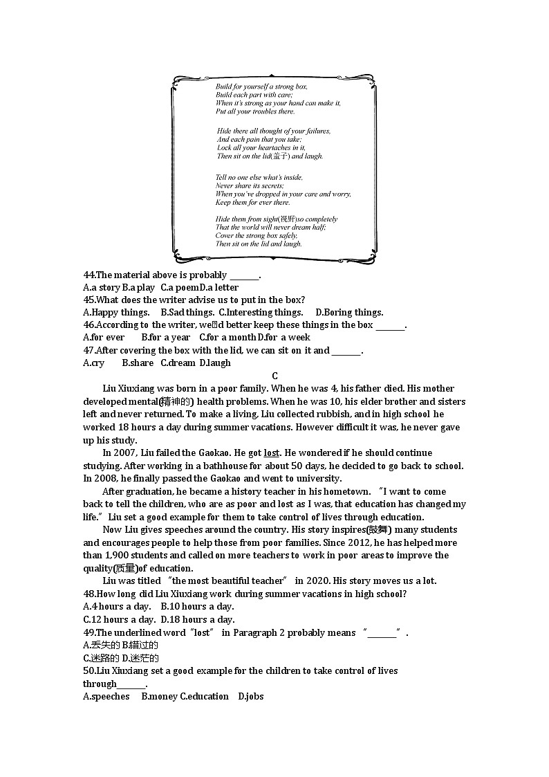 2021重庆中考英语试卷+答案+解析(word整理版)第3页