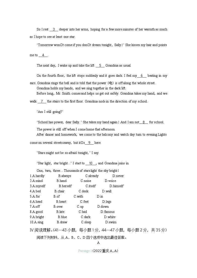 2022重庆中考英语试卷+答案+解析(word整理版)第3页