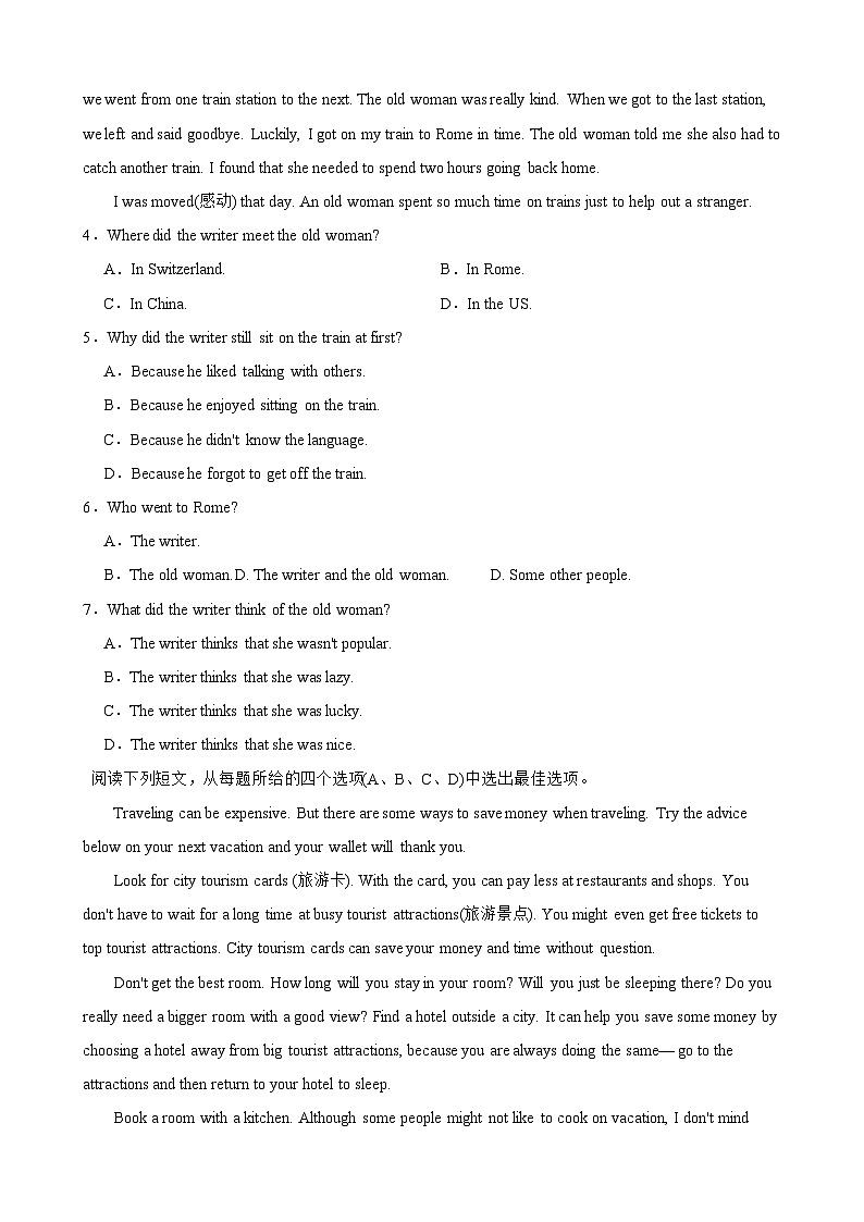 浙江省华东师范大学附属杭州学校　2024-2025学年八年级上学期英语10月月考试题02