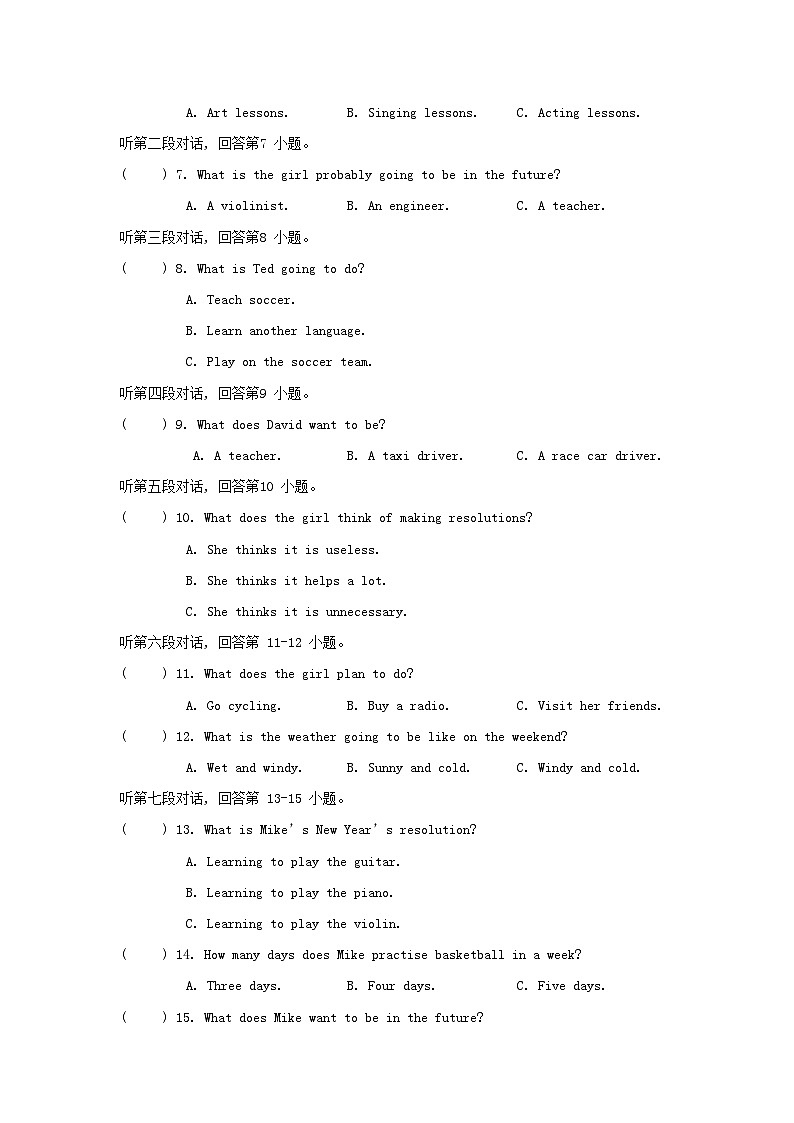 Unit 6 综合素质评价第2页