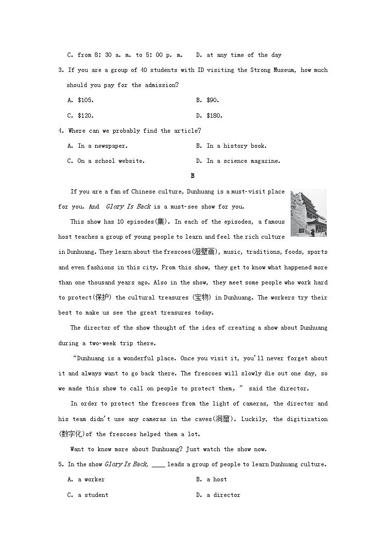 辽宁省2024八年级英语上学期期中学情评估试卷第2页