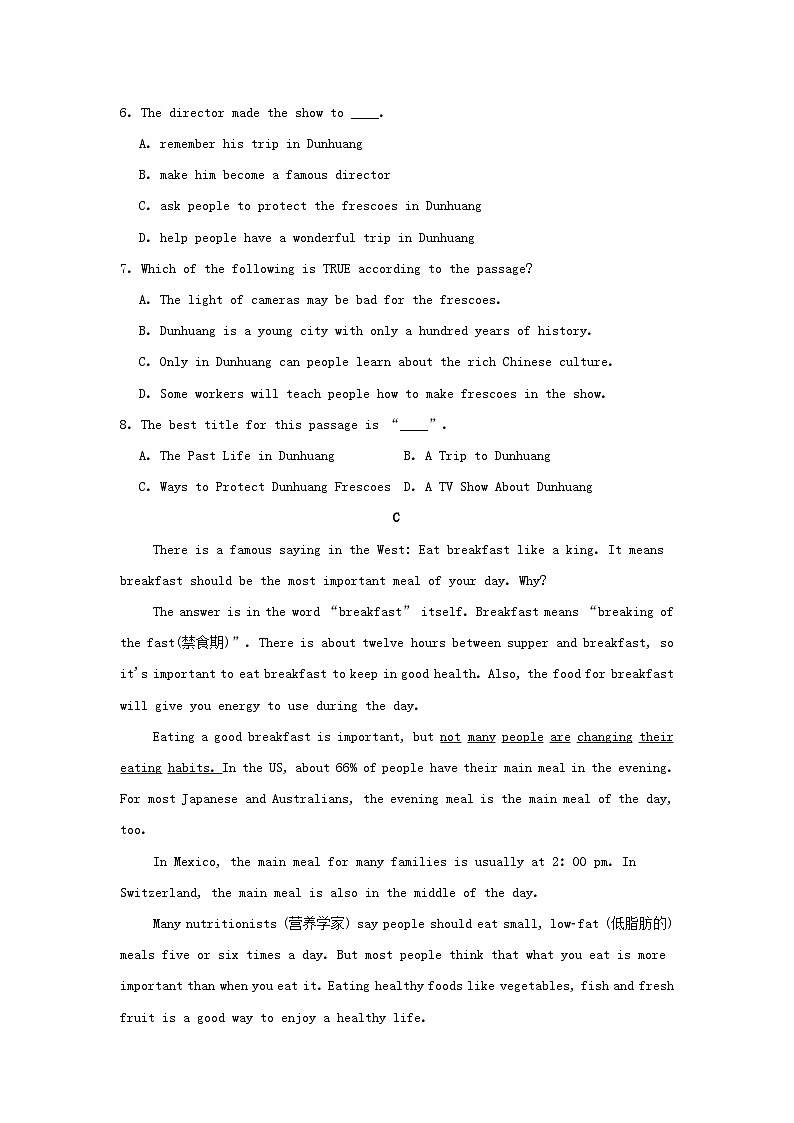 辽宁省2024八年级英语上学期期中学情评估试卷第3页