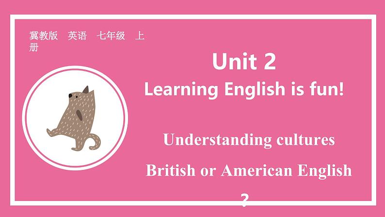 Unit 2 Lesson 6   课件  英语冀教版(2024)七年级上册第1页