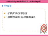 Unit 2 Lesson 6   课件  英语冀教版(2024)七年级上册
