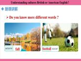 Unit 2 Lesson 6   课件  英语冀教版(2024)七年级上册