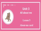 Unit 3 Lesson 5   课件  英语冀教版(2024)七年级上册