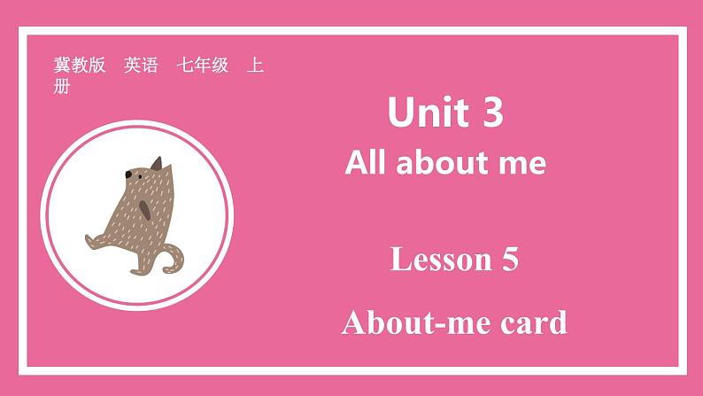 Unit 3 Lesson 5   课件  英语冀教版(2024)七年级上册第1页