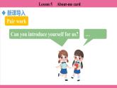 Unit 3 Lesson 5   课件  英语冀教版(2024)七年级上册