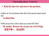 Unit 3 Lesson 6   课件  英语冀教版(2024)七年级上册