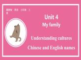 Unit 4 Lesson 6   课件 英语冀教版(2024)七年级上册